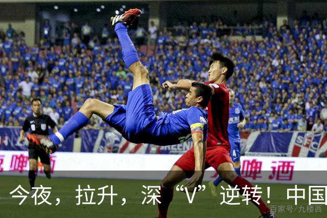 今夜，拉升，深“V”逆转！中国资产，也止跌了